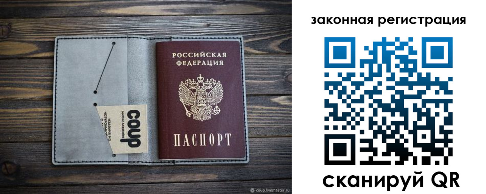 где прописаться в Сертолово