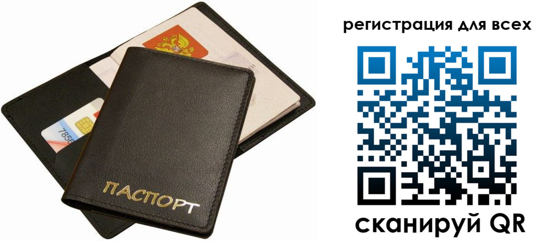 миграционный учет в Сертолово