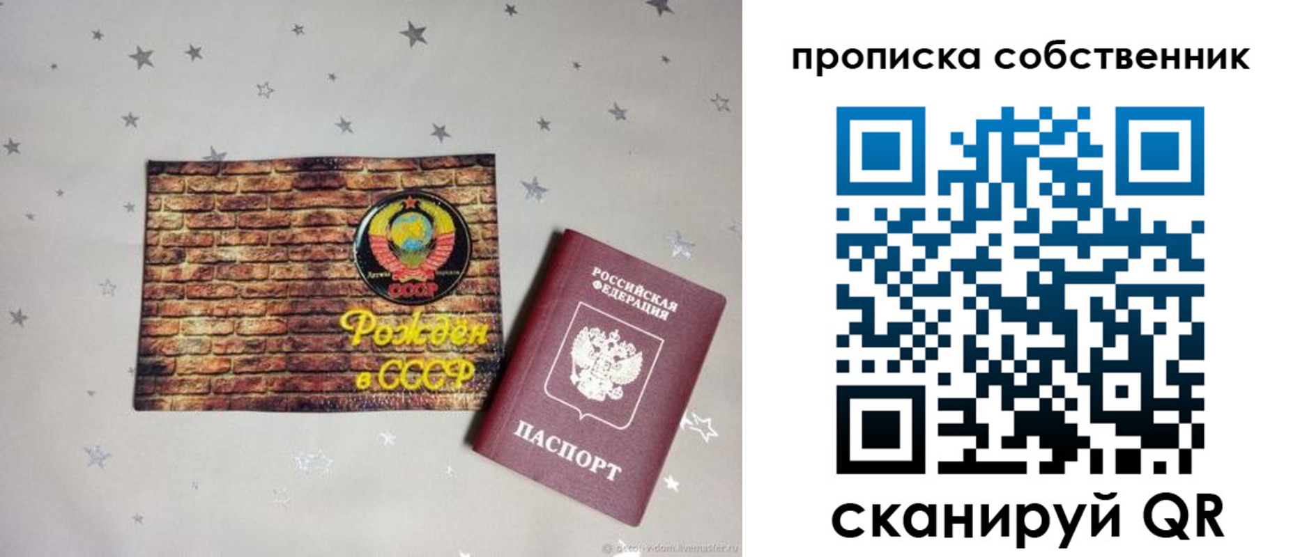 временная регистрация поиск в Сертолово