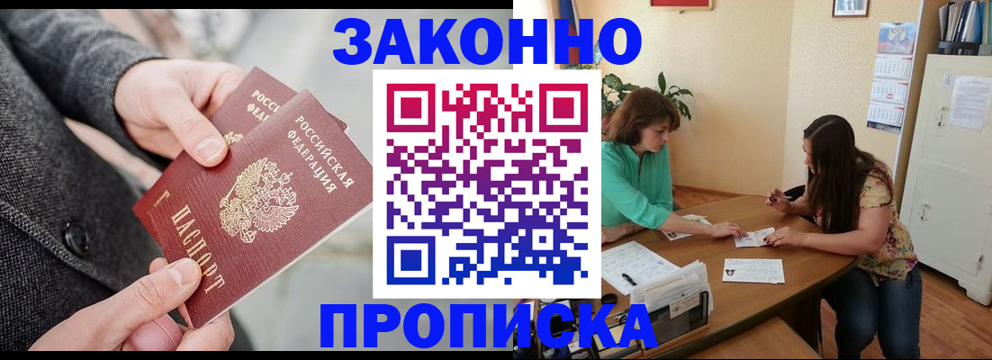найти адрес прописки в Сертолово