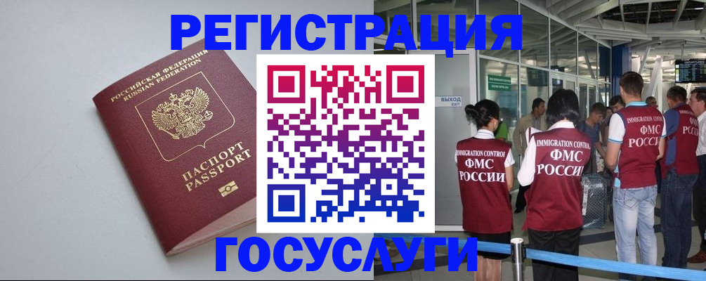 прописка для военкомата в Сертолово