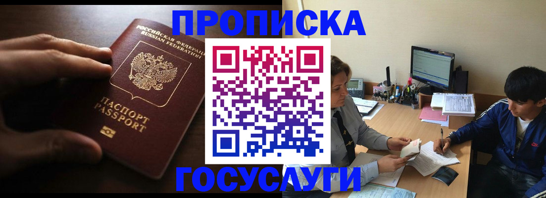 миграционный учет в Сертолово