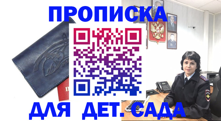 найти адрес прописки в Сертолово